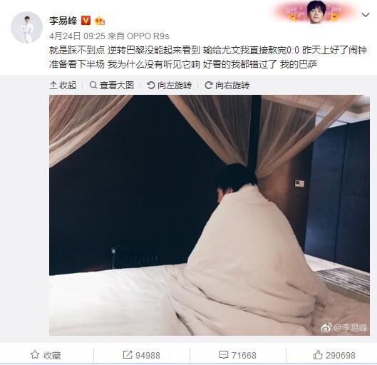 皇马目前也在考虑，该如何在下赛季为俱乐部配备一个豪华的阵容。